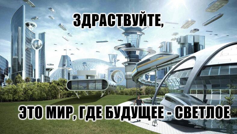 Мем от Qlla