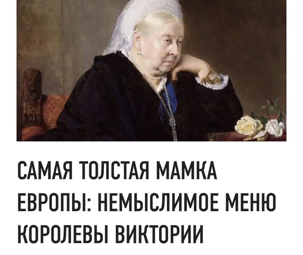Журналистика и история вещи не совместимые🥰