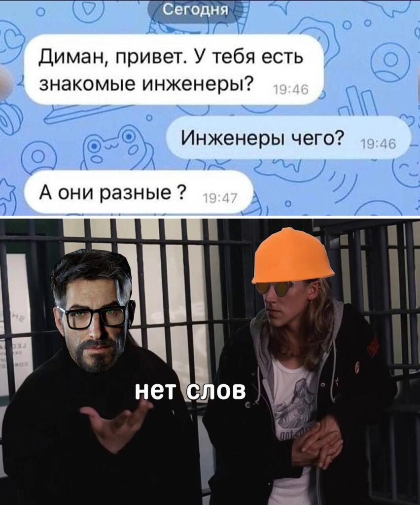 Я тот что справа
