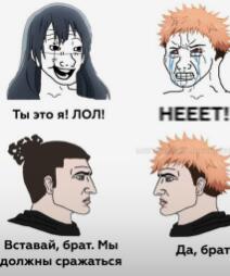 Мем от db