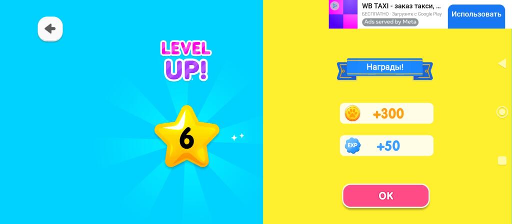 Скриншот из игры Among Us, показывающий лобби с игроками и текстом Ожидание владельца (2 из 10)