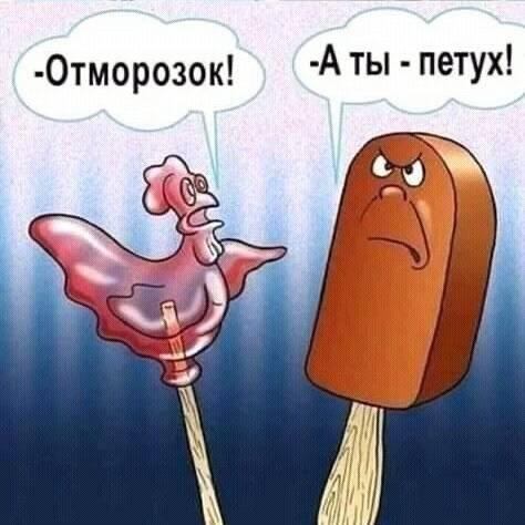 Мем без подписи