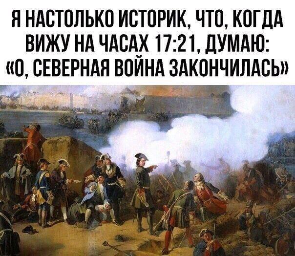 Для меня это жиза