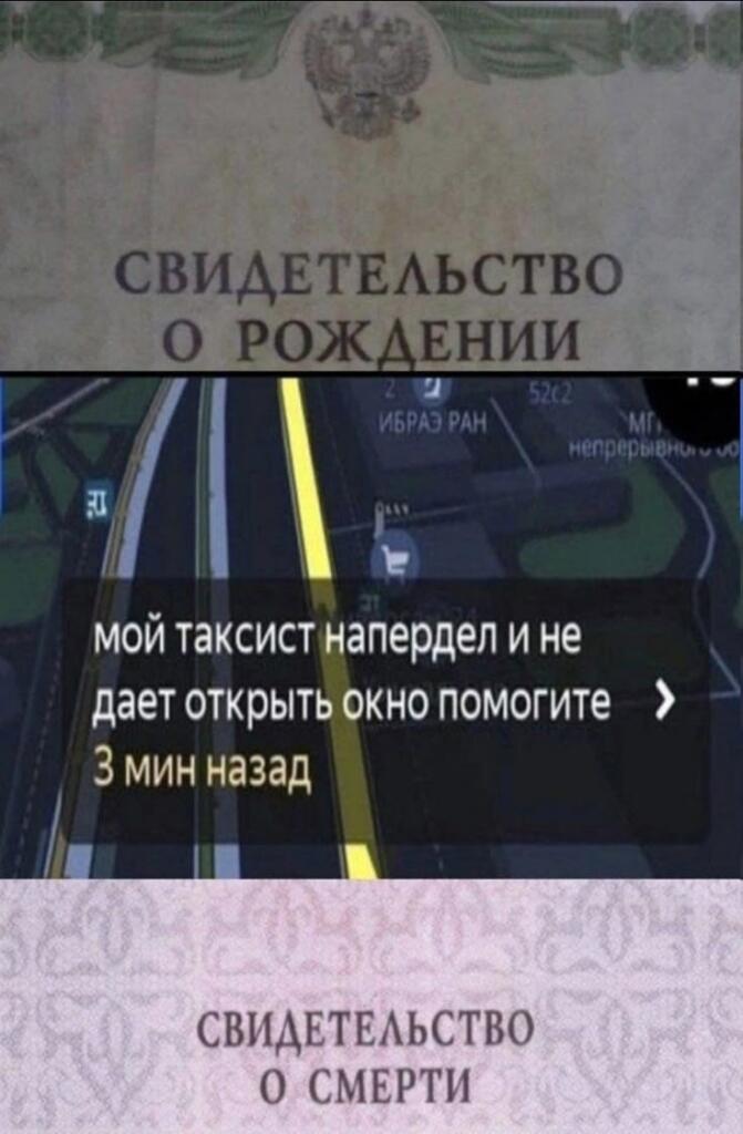 От такого действительно можно умереть