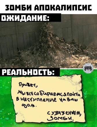 Мем без подписи
