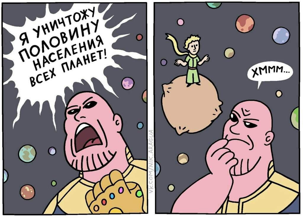 Мем без подписи