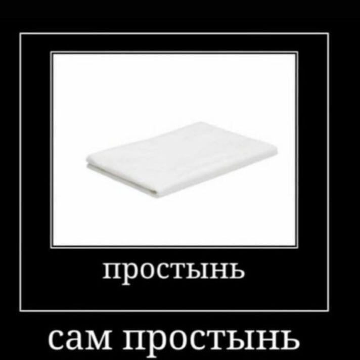 Мем без подписи