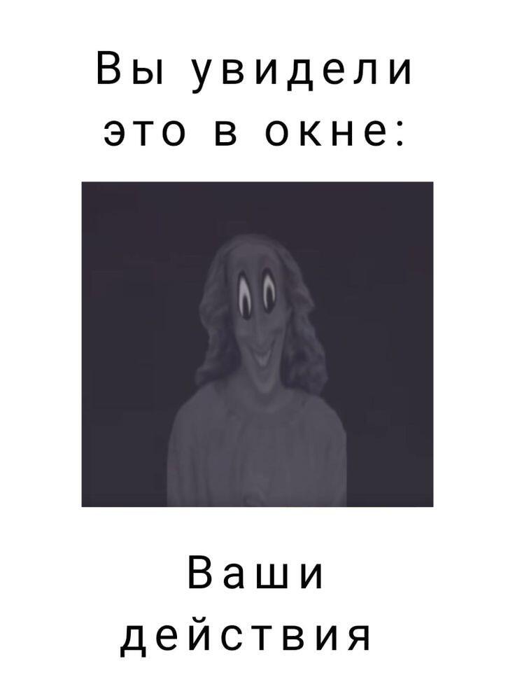 Мем без подписи
