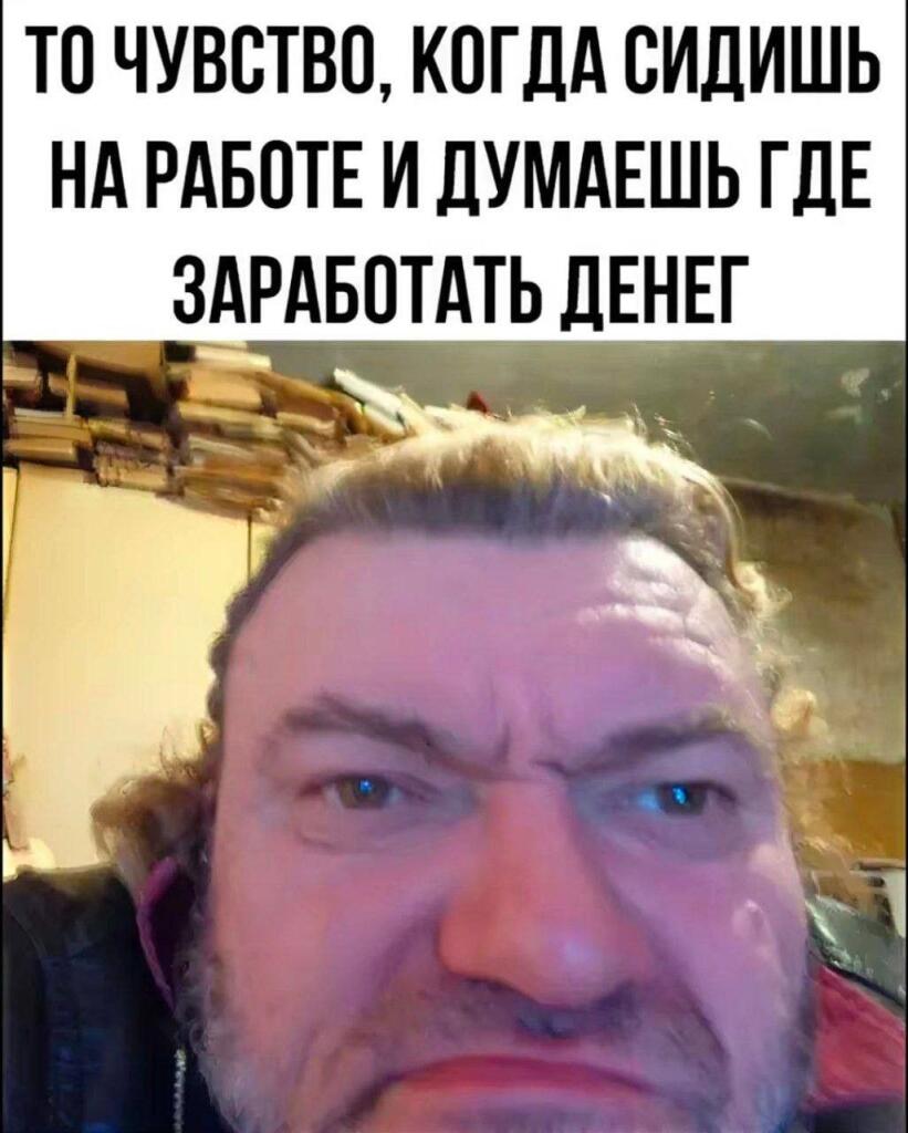 Мем без подписи