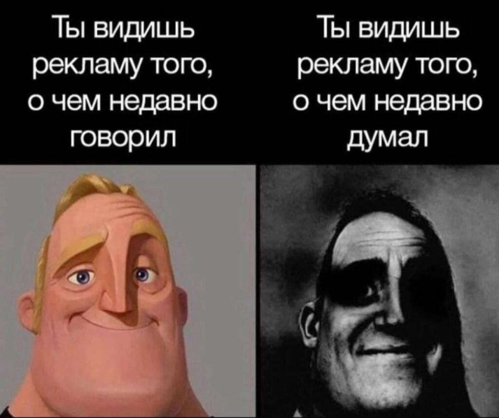 Мем без подписи