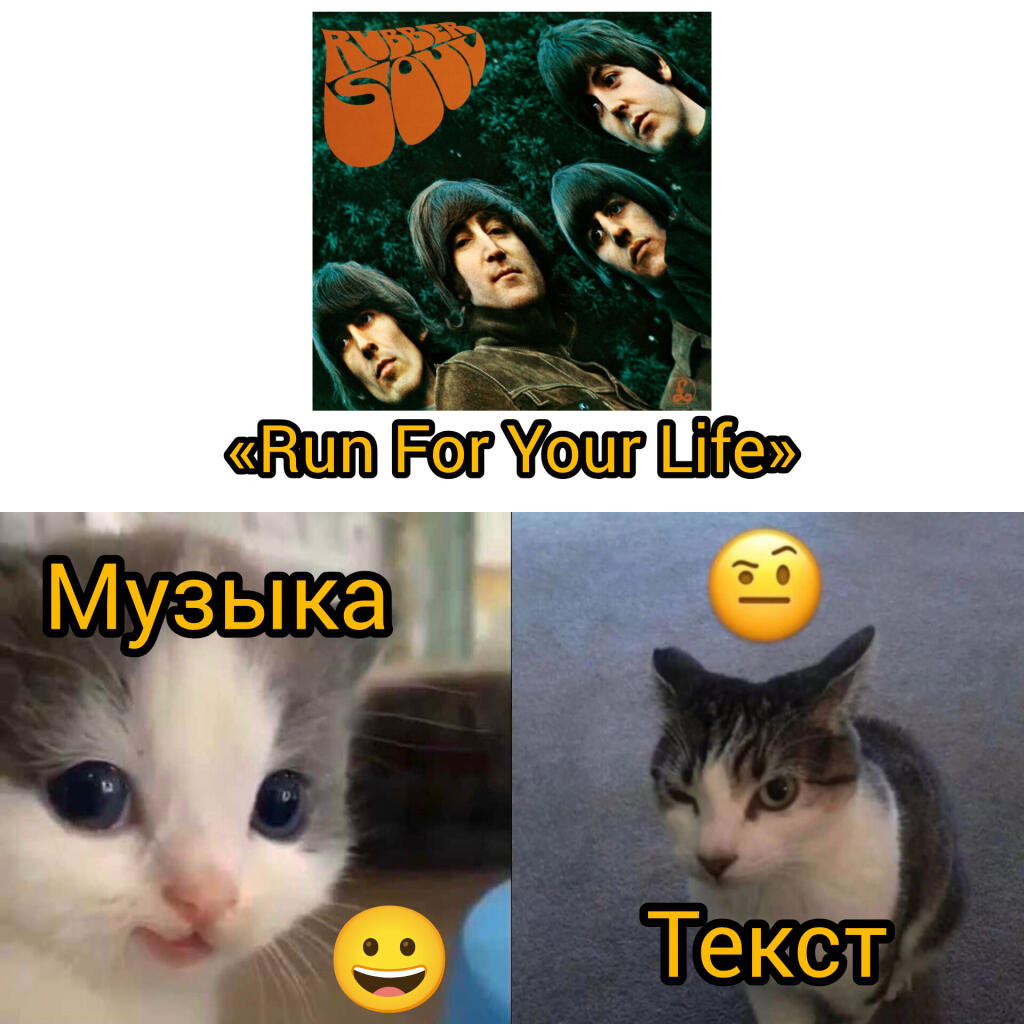 Музыка классная, но к лирическому герою песни есть пара вопросов...