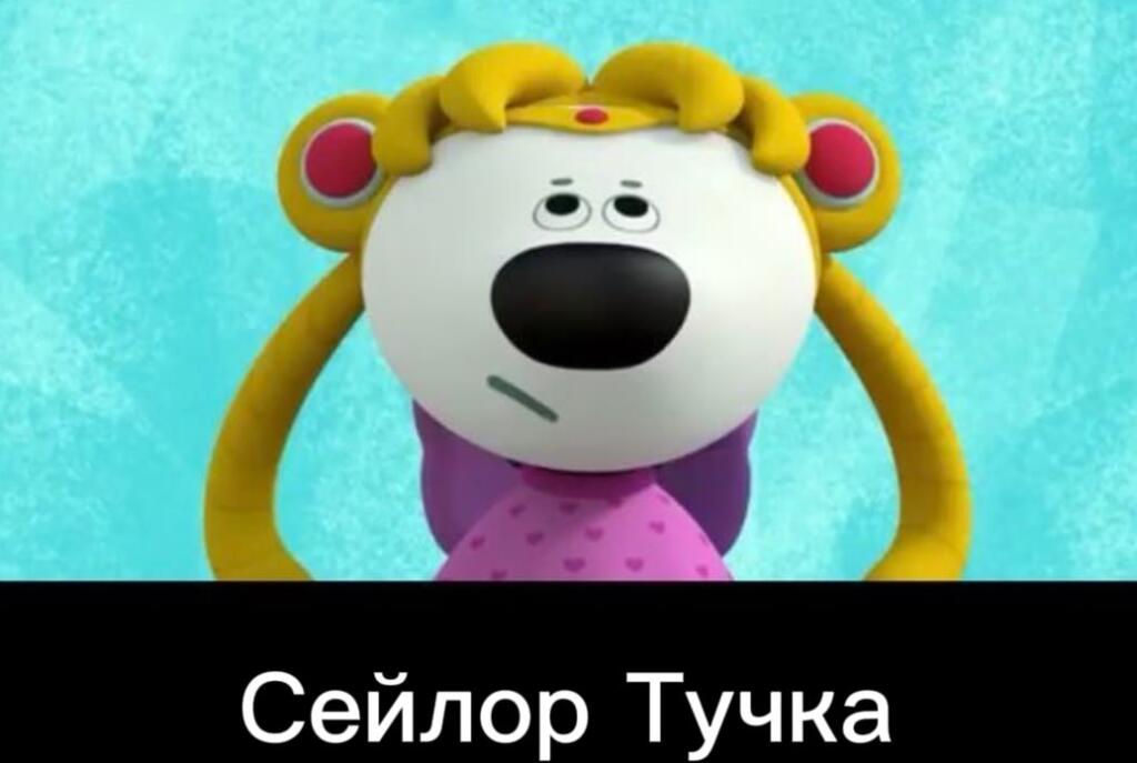 Мем от Qlla