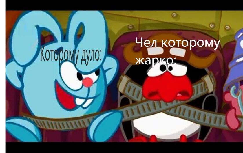 Когда в маршрутке победил чел которому дует: