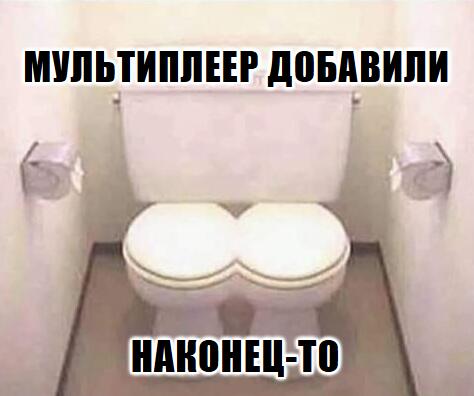 Или онлайн?