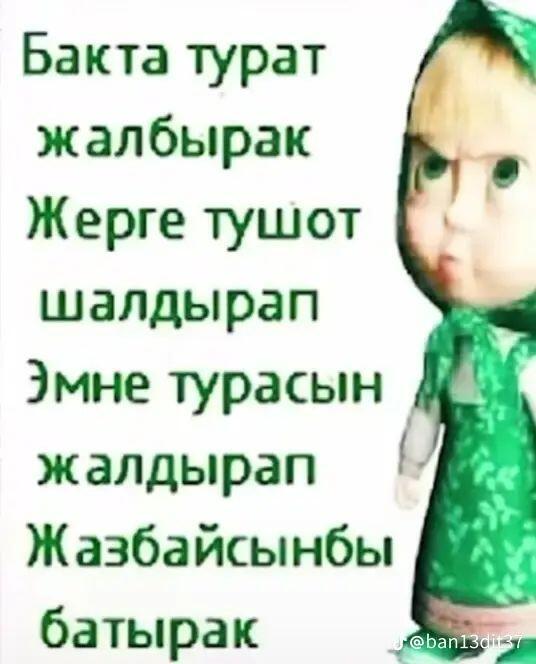 Мем от хипстер хаеп