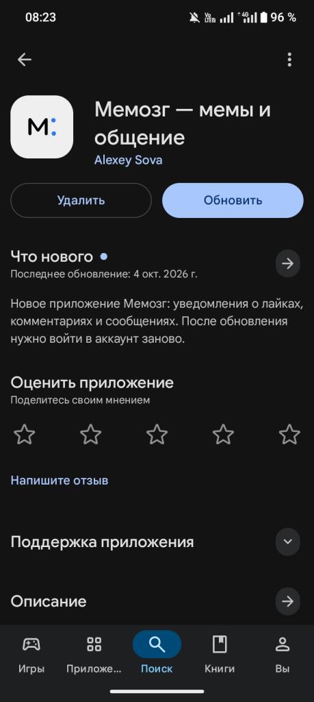 УРААААААА