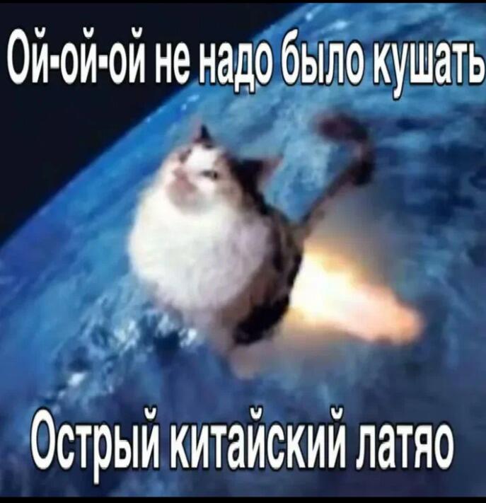 Не надо было это кушать!