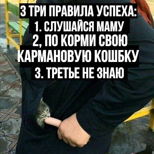 Мем от Алексей Сова