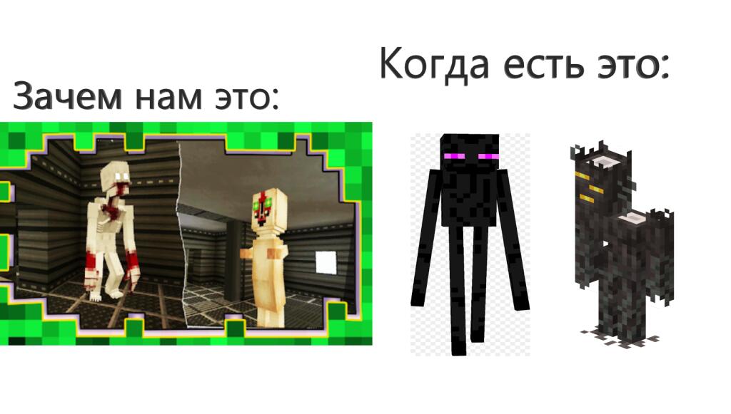 Мем без подписи