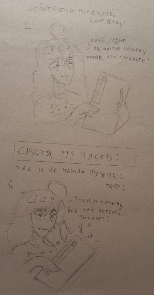 Мем про меня :D