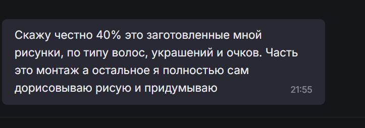 Чтош, слава богу что не ИИ