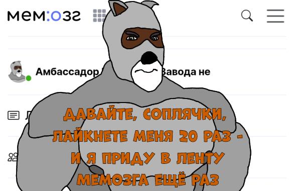 Мем без подписи