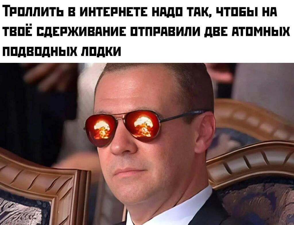 Мем без подписи