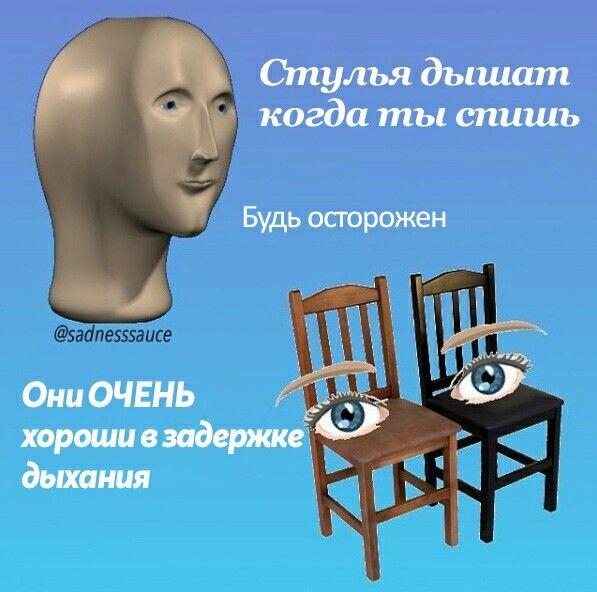 Мем от Веник(ничто не вечно)