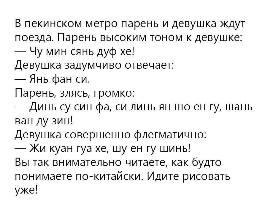 Мем без подписи