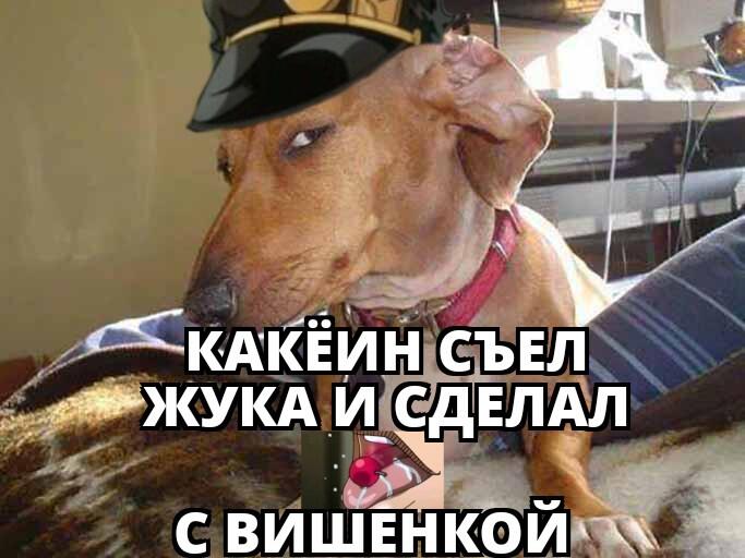 Подозрительно