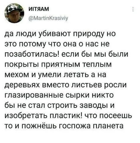 Мем без подписи