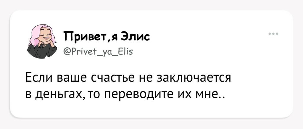 Мем без подписи