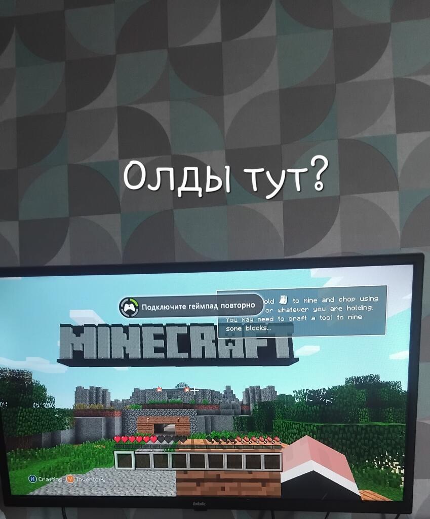 Мем от Макар