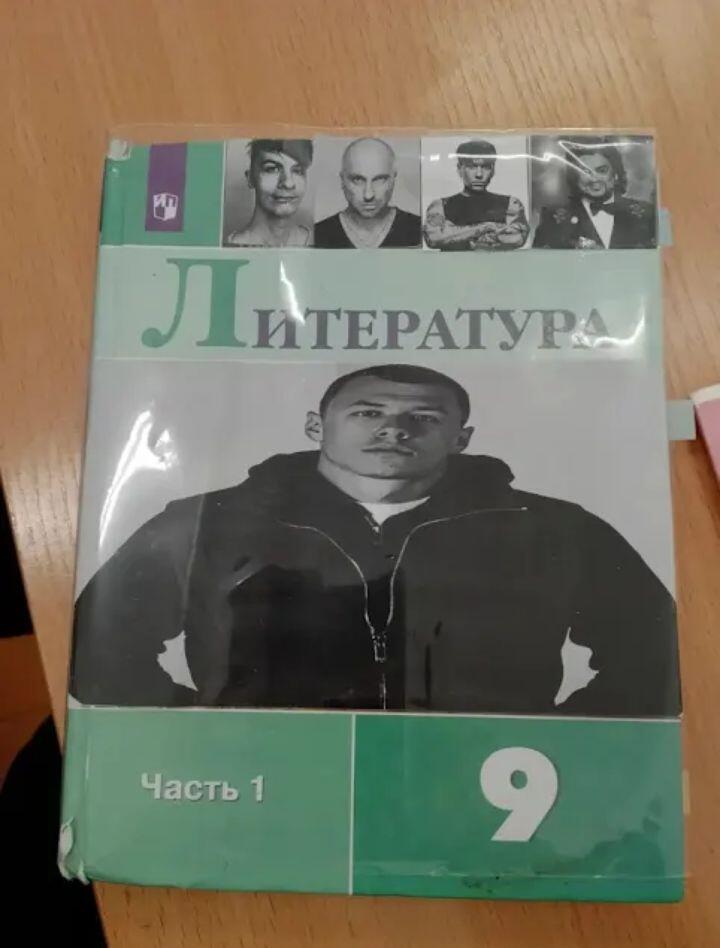 Я читаю