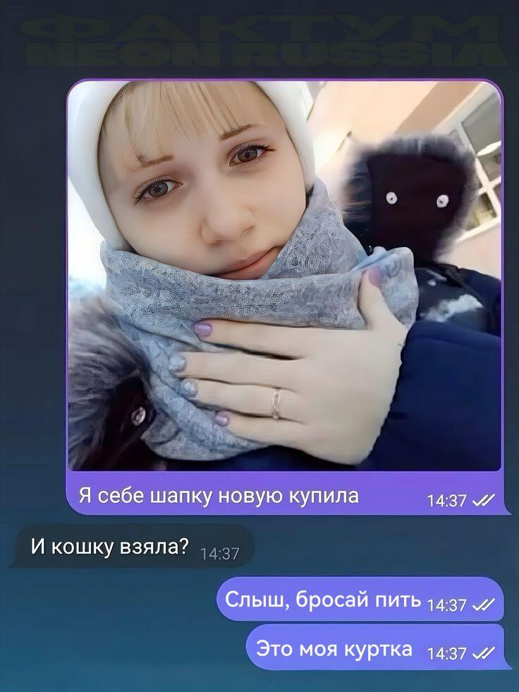 *Взгляд Смотрящего выражает: "Почему я куртка!?"*