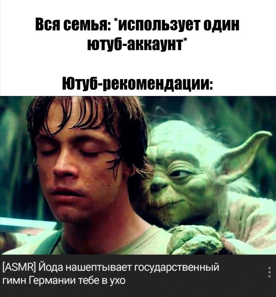 Мем без подписи