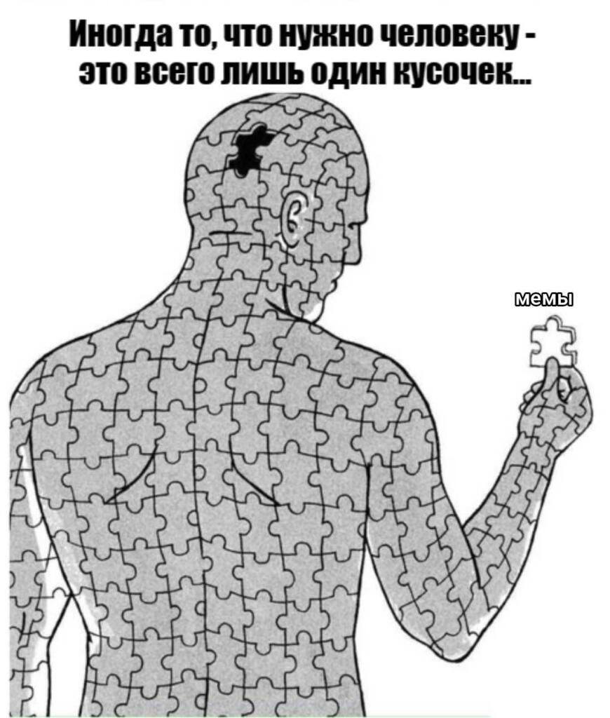 Мем от Очкастый магнит [ПЛМ]✓