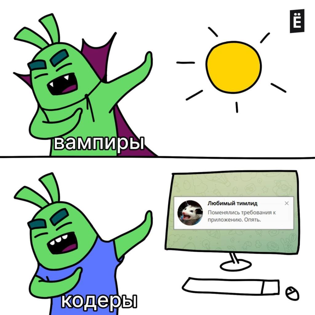 Мем от КотоУт
