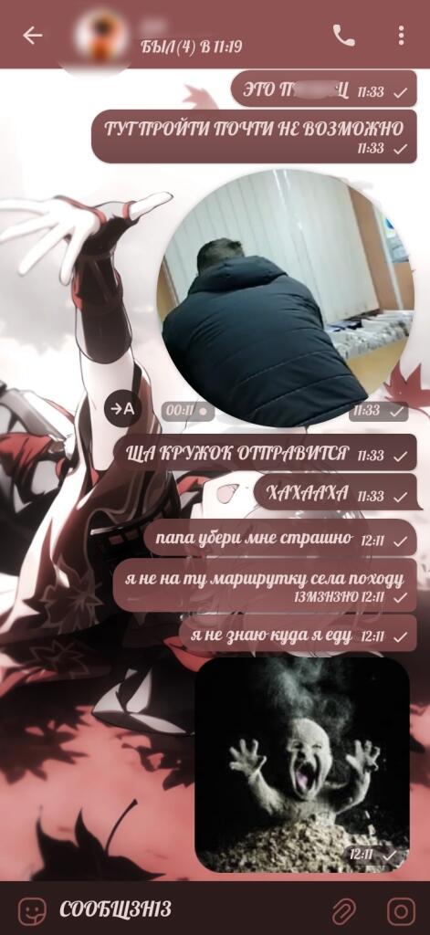 Сначала хихи хаха, а потом не знаешь куда ехать
