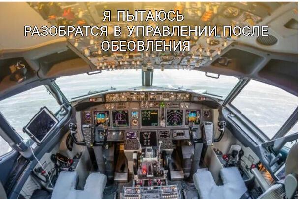 Мем без подписи