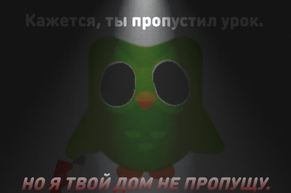 Все приложения для изучения языков: прощают за пропуски, дают мотивацию, подмечают ошибки максимально мягко.
Тем времене