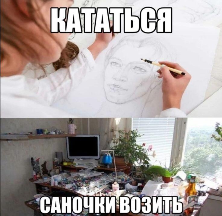 Мем от Картонный :P (морти-J278)
