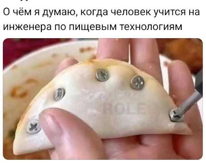 А разве это не так?