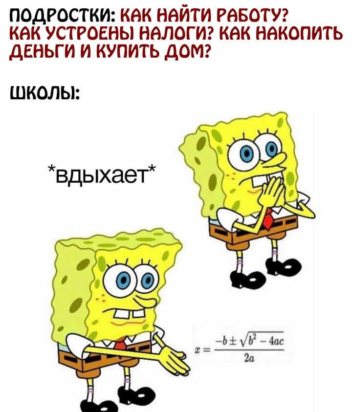 Мем без подписи