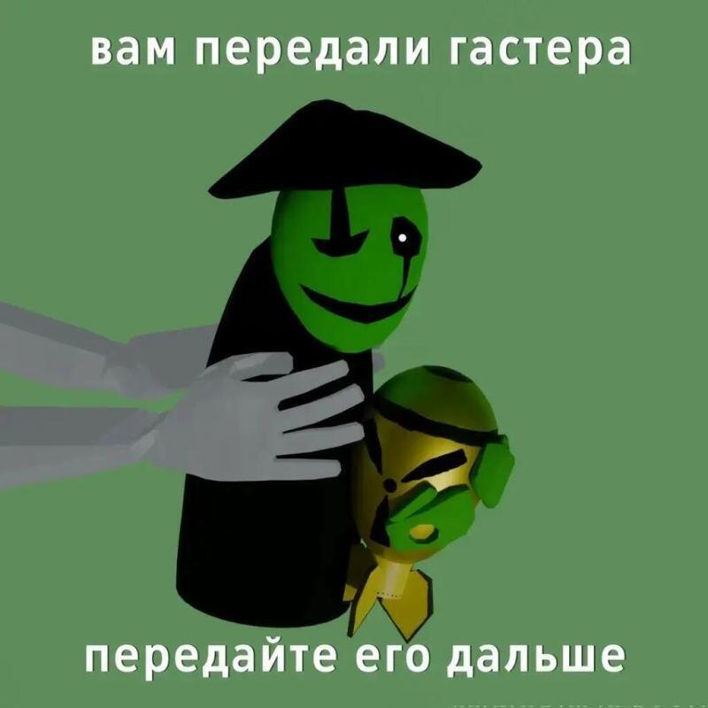 @Skrepka512, передача будет вечной