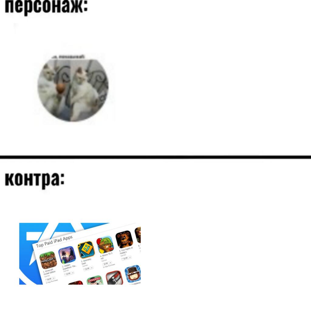 Хочу контрить