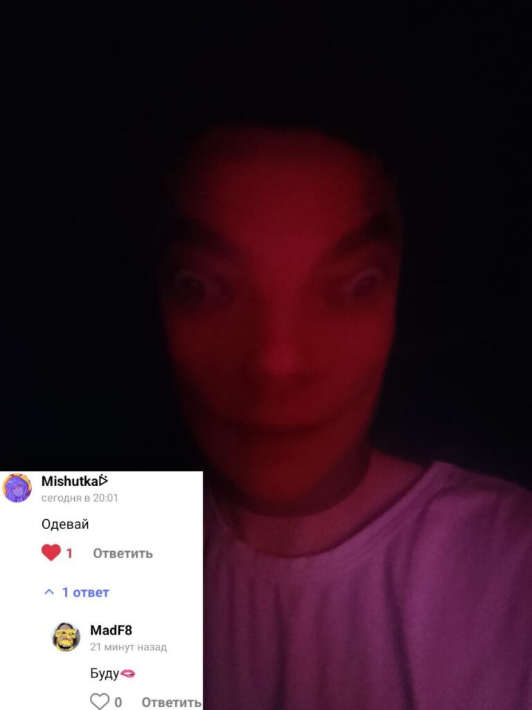 Одел🫅
