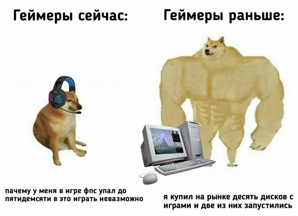 Мем от Мемореро Кошареро Вига