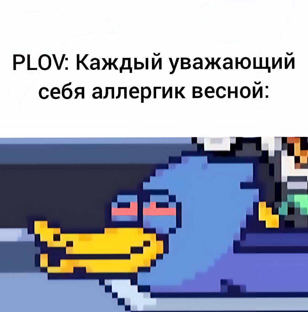 Мем без подписи