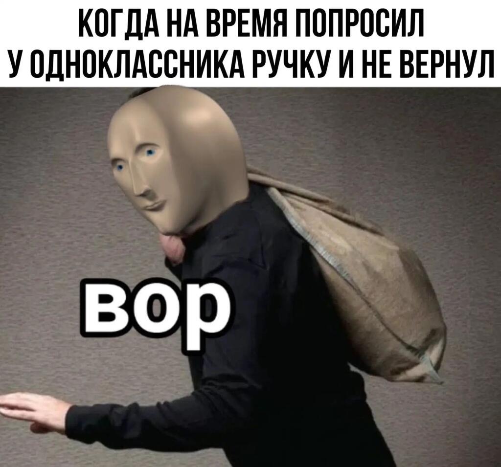 Жиза 🫪